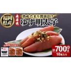 プチプチ粒感 熟成 たまり醤油漬け 無着色
