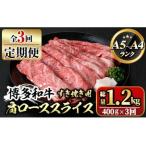 博多和牛A5~A4 ロースステーキ ソース付