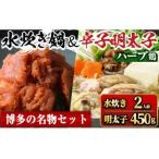 fu.... налог Fukuoka префектура производство трава курица мидзутаки (2 порции )&.. минтаевая икра порез .(450g) местного производства куриное бедро на косточке клен ...pon уксус .. барабан порванный . рефрижератор морепродукты ... Fukuoka префектура весна день город 