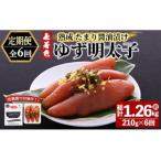 プチプチ粒感 熟成 たまり醤油漬け 無着色