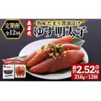 プチプチ粒感 熟成 たまり醤油漬け 無着色