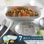 Utopia 取皿5色 長深鉢2色 計7個セット
