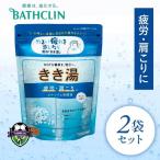 入浴剤 バスクリン 医薬部外品 2種
