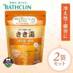 バスクリン きき湯 食塩 炭酸 湯 360g