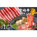 この華牛 切落しスライス&ハンバーグ 各1kg