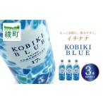 もっと気軽に 飲みやすく イチナナ 2種セット 各3本