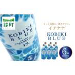 もっと気軽に 飲みやすく イチナナ KOBIKI