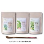 粉末焙煎当帰玄米茶と粉末紫菊芋はと麦茶と粉末桑の葉玄米…