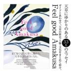 fu.... налог S154-001_[ литература ]Feel good Amakusa Kumamoto префектура небо . город 