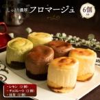 フロマージュケーキ チーズケーキチーズケーキチーズケーキ…