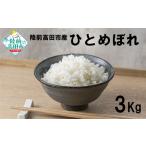 ふるさと納税 ひとめ