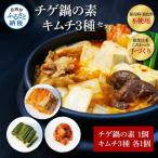 高知老舗焼肉店 天下味 “ちょっと高いけど