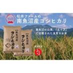 ふるさと納税 【令和8�