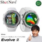 Shot Navi Evolve α ショットナビ