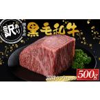 FKK19-895_ 産黒毛和牛 霜降りブロック500g