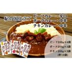 紀の国仕立て食べ比べセット B674-1