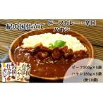 紀の国仕立て食べ比べセット B673-1
