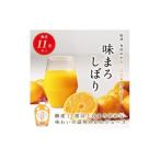 味まろしぼり30本入 180ml