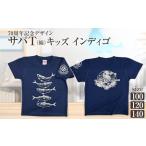 市制70周年記念デザインTシャツ デイジー