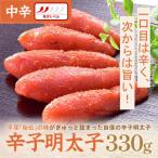 平塚明太子専門店 辛子明太子激辛 330g