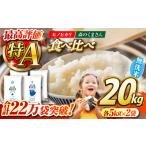 〈令和8年産米〉 ヒノヒカリ 森のくまさん