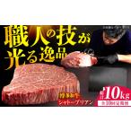 ヒレ シャトーブリアン 200g×5枚