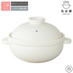 白:伊賀焼 炊飯 土鍋 かまどさんプレミアム