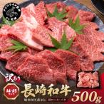 和牛切り落とし 500g牛肉切り落とし