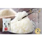 ふるさと納税 【令和7