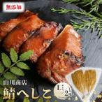 fu.... налог .. хесико ( LL размер ×2 хвост ) 1.2kg и больше Kyoto (столичный округ) Mai журавль город 