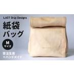 fu.... налог бумажный пакет сумка (M размер ) кожа кожа товар кожа nme сумка портфель портфель .. Fukuoka префектура Kitakyushu город 