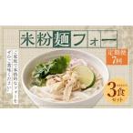 fu.... налог ([7 месяцев установленный срок рейс ] рис мука лапша four 3 порций комплект ( лапша только +1 упаковка )) следующий месяца конца до . последовательный отгрузка основной простой лапша Hsu цена обнаженный ru[c12.. Miyazaki префектура высота кастрюля блок 