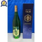 日本酒 佐渡 北雪YK35純米大吟醸 1800ml