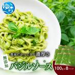 お得なパック入り8袋 農家だからできる濃厚