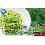 お得なパック入り45袋 農家だからできる濃厚