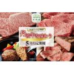 丹波牛を味わう定期便