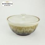 益子焼 大塚雅淑 掛合蓋物 AT001
