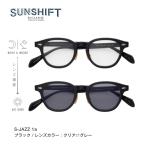 SUNSHIFT S-JAZZ C-1a
