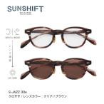 SUNSHIFT S-JAZZ C-30a
