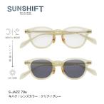 SUNSHIFT S-JAZZ C-79a