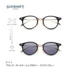 SUNSHIFT S-C510N C-1-1