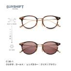 SUNSHIFT S-C510N C-30-1