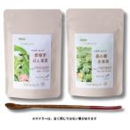 粉末紫菊芋はと麦茶と粉末桑の葉玄米茶のセット