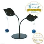 ピアス アクセサリー 丸玉ピアス タッセル