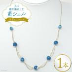 ネックレス アクセサリー 丸玉ネックレス
