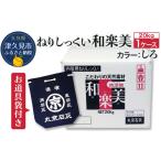 ねり漆喰 20kg×1