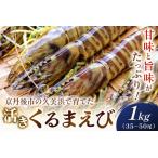 fu.... налог . последующий .. автомобиль ..1kg(35~50 хвост ).. Kyoto (столичный округ) столица . после город 