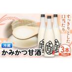 かみかつ 甘酒 750g