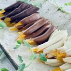 白砂糖不使用♪綾日向夏オレンジピールチョコセット〈3種類