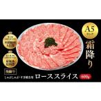 飛騨牛 霜降り 牛肉 すき焼き しゃぶしゃぶ